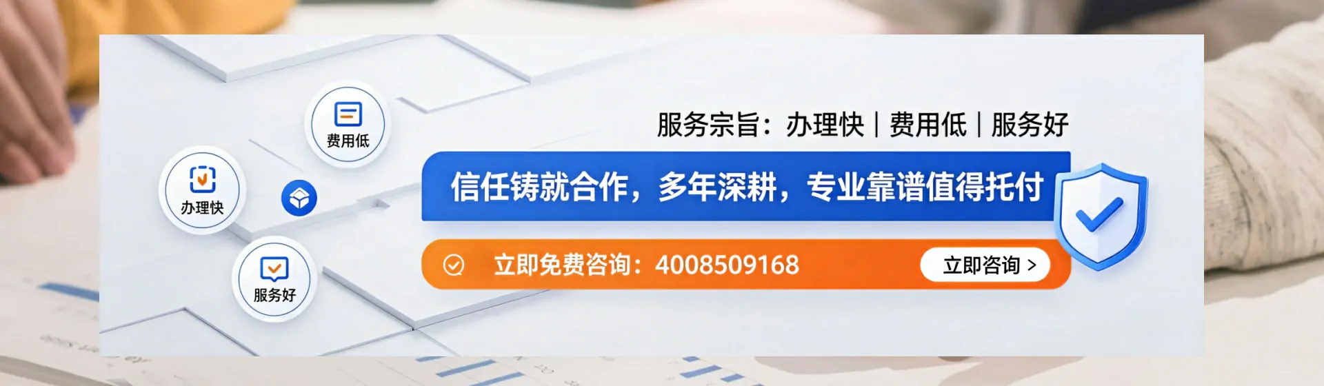 萍乡分站首页横幅
