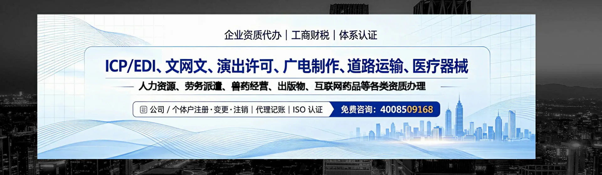 萍乡分站首页横幅