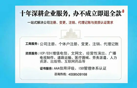 萍乡个体户注销的必要性、办理流程与费用详解