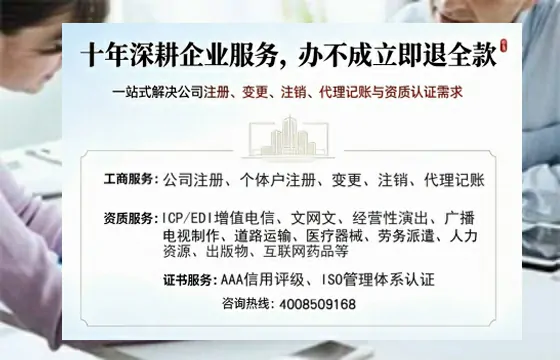 萍乡办理<a href='https://www.tazcjz.cn/'>劳务派遣许可证</a>的用处、流程与避坑指南