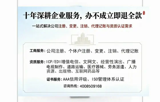 萍乡办理<a href='https://www.tazcjz.cn/'>医疗器械网络销售备案</a>的用处、流程与实战经验分享