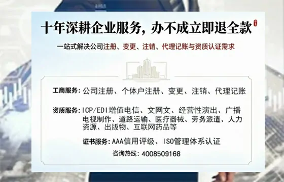 萍乡办理<a href='https://www.tazcjz.cn/'>网络文化经营许可证</a>的用途、办理流程及费用详解