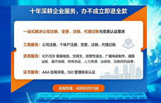 萍乡办理<a href='https://www.tazcjz.cn/'>EDI<a href='https://www.tazcjz.cn/'>增值电信许可证</a></a>的用处、办理流程及费用详解