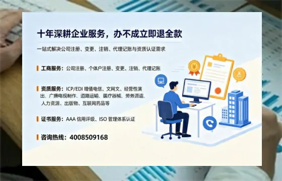 萍乡办理<a href='https://www.tazcjz.cn/'>营业性演出许可证</a>的用处、流程与避坑指南