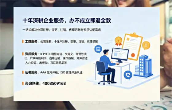 萍乡办理<a href='https://www.tazcjz.cn/'>ICP<a href='https://www.tazcjz.cn/'>增值电信许可证</a></a>的用处、办理流程及费用详解