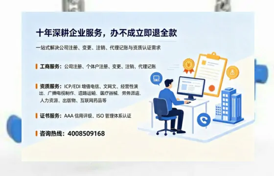 萍乡<a href='https://www.tazcjz.cn/'>公司注册</a>办理的用途、流程及费用全解析