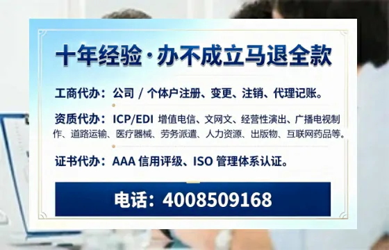 萍乡办理<a href='https://www.tazcjz.cn/'>道路运输许可证</a>:用处、流程与实战经验全解析