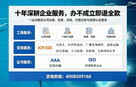 萍乡办理广播电视节目制作许可证的用途、流程及费用详解