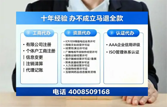 萍乡办理<a href='https://www.tazcjz.cn/'>互联网药品许可证</a>的用处、流程与实用经验分享