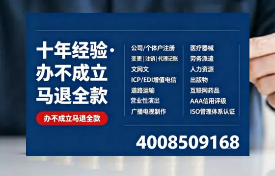萍乡办理<a href='https://www.tazcjz.cn/'>劳务派遣许可证</a>的用处、流程与避坑指南