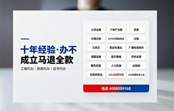 萍乡办理<a href='https://www.tazcjz.cn/'>拍卖许可证</a>的实用价值、办理流程与避坑指南