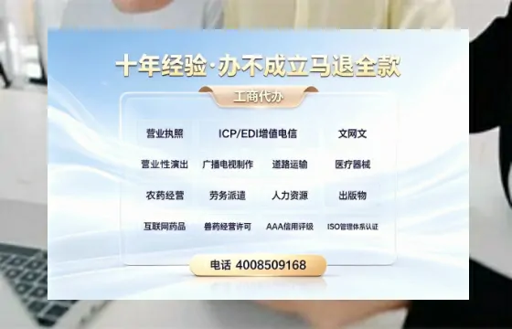 萍乡办理<a href='https://www.tazcjz.cn/'>互联网药品许可证</a>的用处、流程与实用经验分享