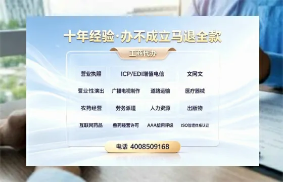 萍乡办理<a href='https://www.tazcjz.cn/'>营业性演出许可证</a>的用处、流程与避坑指南