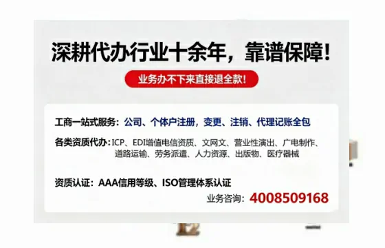 萍乡办理<a href='https://www.tazcjz.cn/'>ICP<a href='https://www.tazcjz.cn/'>增值电信许可证</a></a>的用处、办理流程及费用详解