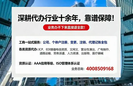 萍乡个体户注销的必要性、办理流程与费用详解
