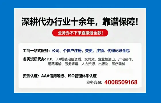 萍乡办理<a href='https://www.tazcjz.cn/'>EDI<a href='https://www.tazcjz.cn/'>增值电信许可证</a></a>的用处、办理流程及费用详解