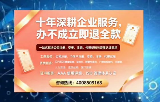 萍乡办理广播电视节目制作许可证的用途、流程及费用详解