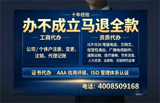 萍乡办理<a href='https://www.tazcjz.cn/'>网络文化经营许可证</a>的用途、办理流程及费用详解