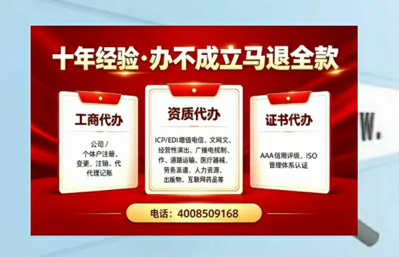 萍乡办理<a href='https://www.tazcjz.cn/'>广电短剧三件套</a>(ICP增值电信、网络文化经营、广播电视节目制作)的用途、流程与费用详解