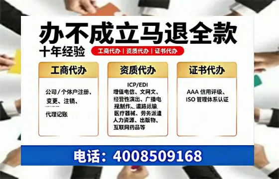 萍乡办理<a href='https://www.tazcjz.cn/'>人力资源许可证</a>的用处、流程与实操经验分享