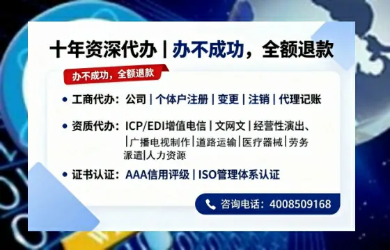 萍乡办理<a href='https://www.tazcjz.cn/'>人力资源许可证</a>的用处、流程与实操经验分享