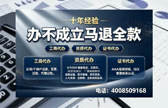 萍乡办理<a href='https://www.tazcjz.cn/'>培训机构办学许可证</a>的用处、流程与避坑指南